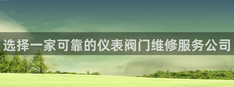 ag九游会登录入口