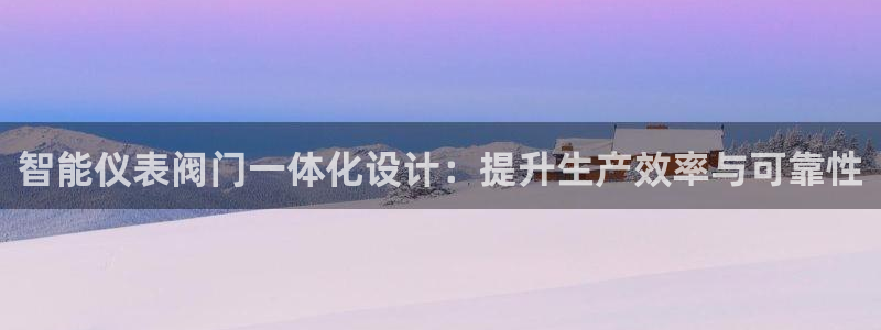 轩辕传奇手游九州摘星会