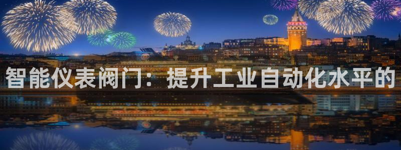 九游会官网手机版入口