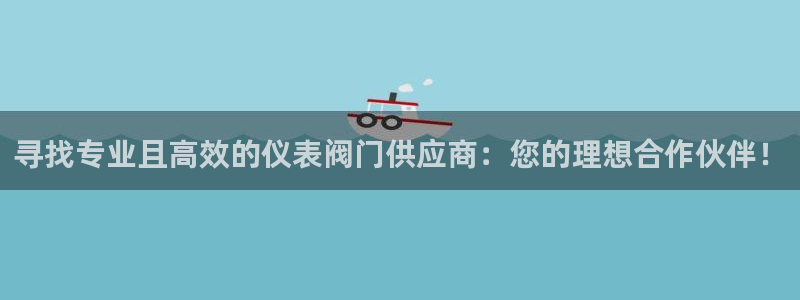 九游会网页游戏