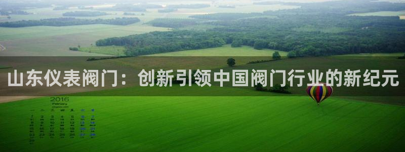 九游会充值入口