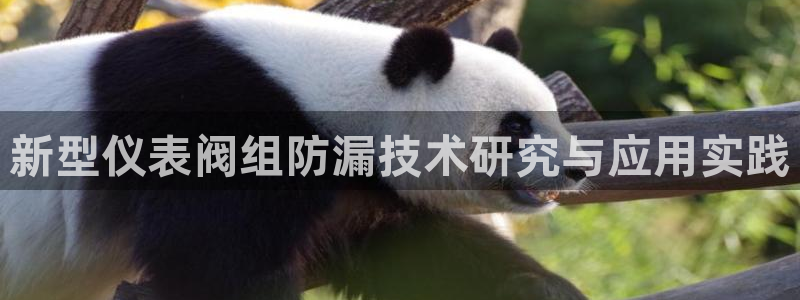 九游会与俄罗斯专享会