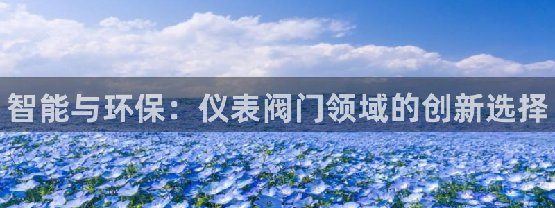 九游会体育官方网站