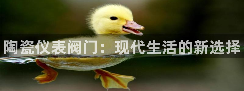 九游会登陆页面