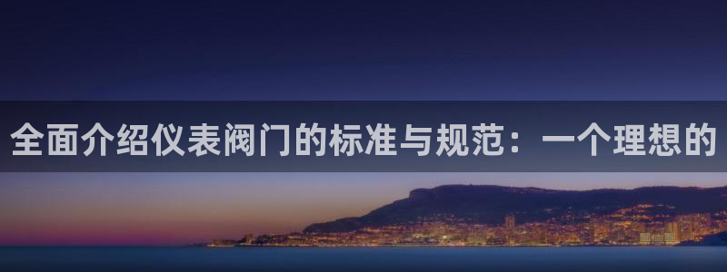 九游会网页中心