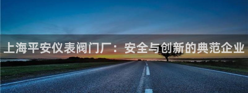 九游会体育客户端