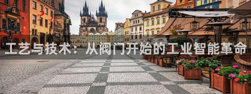 九游会真人游会真人