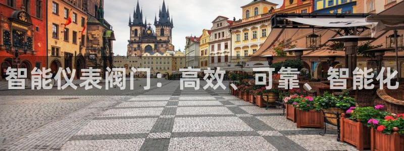 九游会登录主页