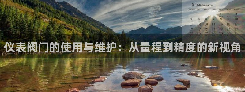 九游会真人游戏