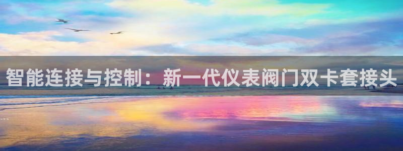 九游会网址最新地址