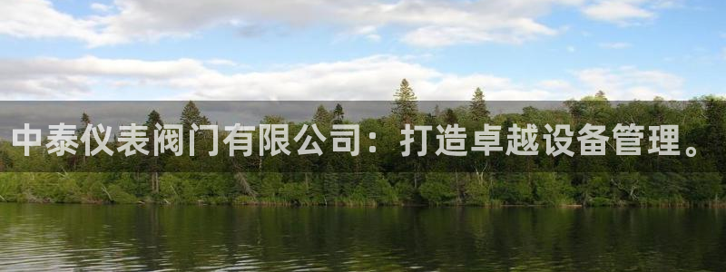 九游会老哥交流