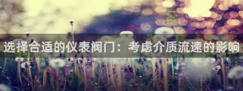 九游会亚洲登录