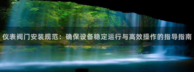 九游会官方正版下载安装