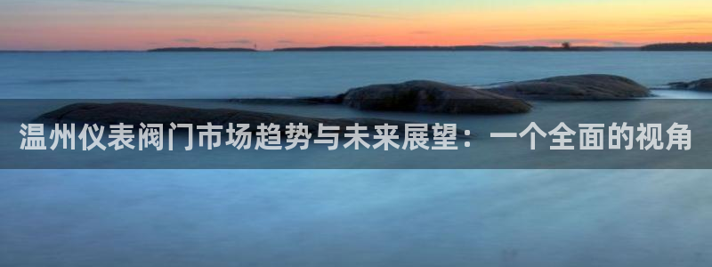 九游会国际厅登录