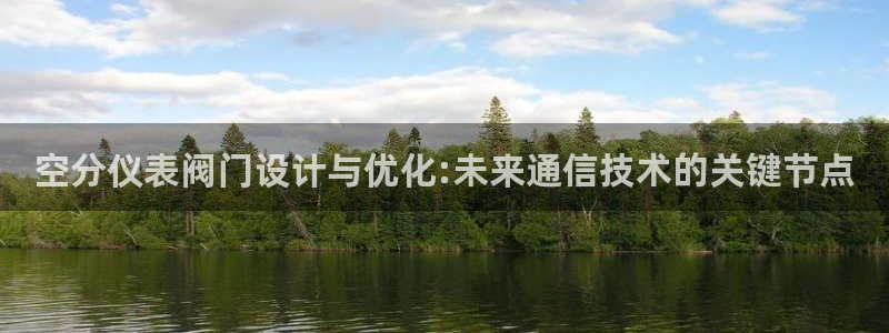 j9九游会官网ag登录