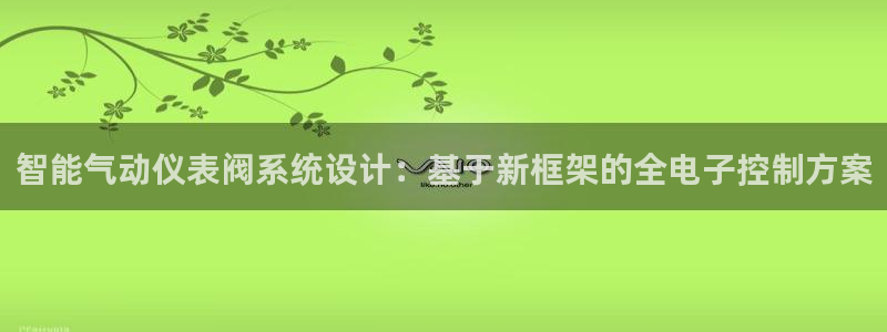 九游会登录 - Index